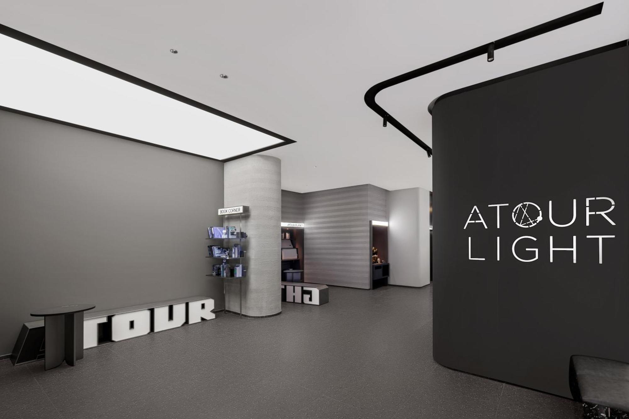 Atour Light Hotel Xuzhou Tongshan Wanda Plaza 外观 照片